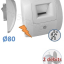 Kit bouche supplémentaire WC présence - Bahia Curve - Optiflex